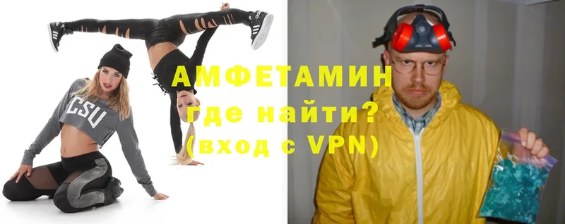 АМФЕТАМИН VHQ  закладки  Верхний Тагил 