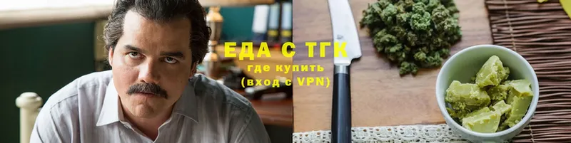 наркотики  Верхний Тагил  Еда ТГК конопля 