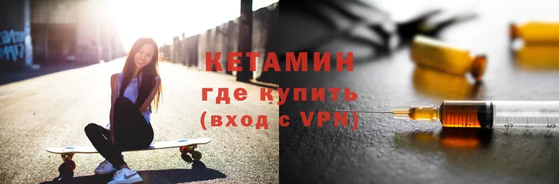 Кетамин VHQ  Верхний Тагил 