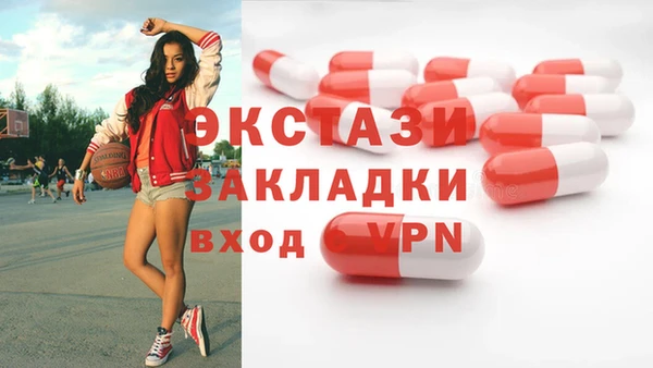 MDMA Premium VHQ Аркадак