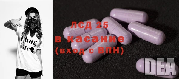 MDMA Premium VHQ Аркадак