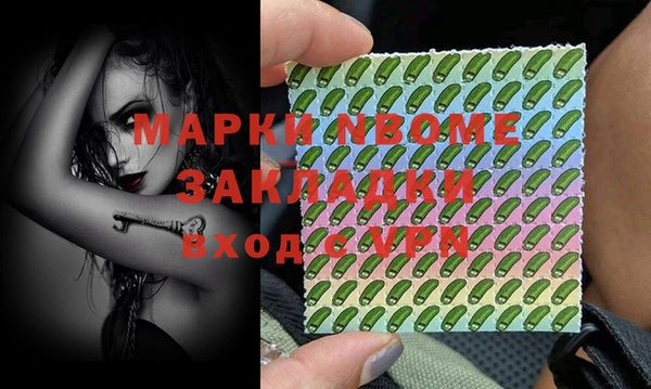 MDMA Premium VHQ Аркадак