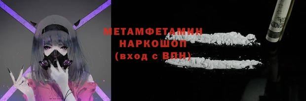 MDMA Premium VHQ Аркадак