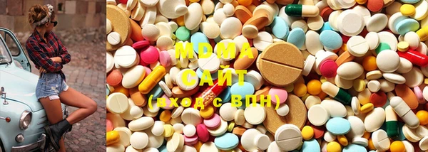 MDMA Premium VHQ Аркадак