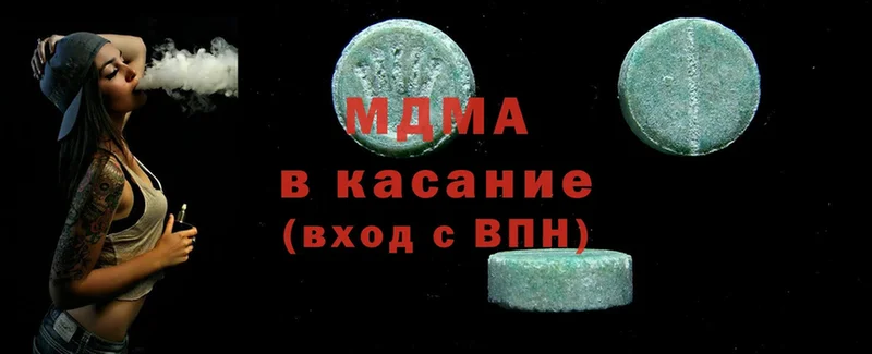 наркошоп  Верхний Тагил  MDMA VHQ 