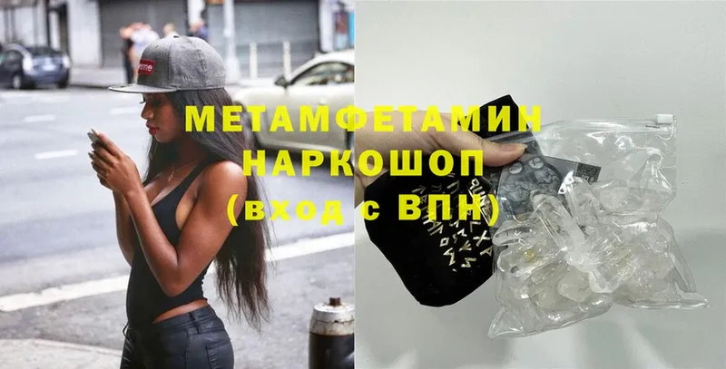 МЕТАМФЕТАМИН витя  Верхний Тагил 